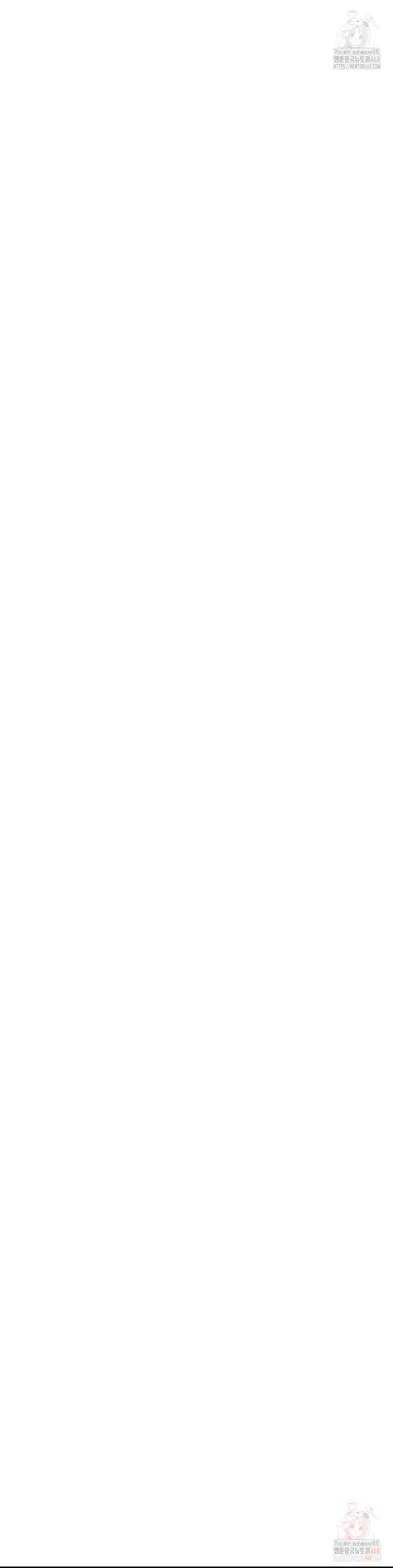 Living With a Broke Ass Woman Raw Chapter 98 - Page 27