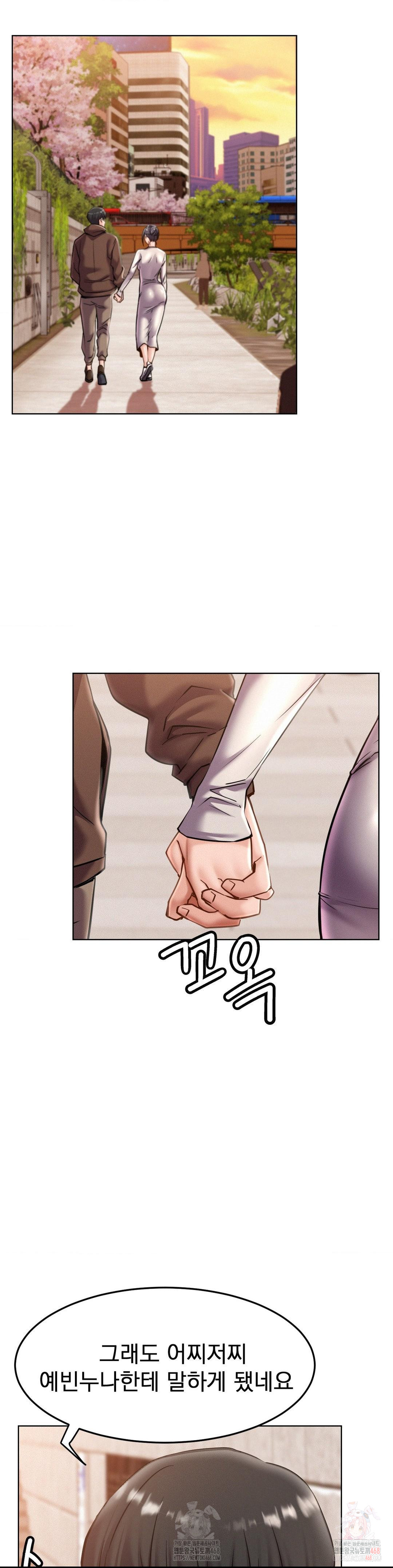 Living With a Broke Ass Woman Raw Chapter 98 - Page 28