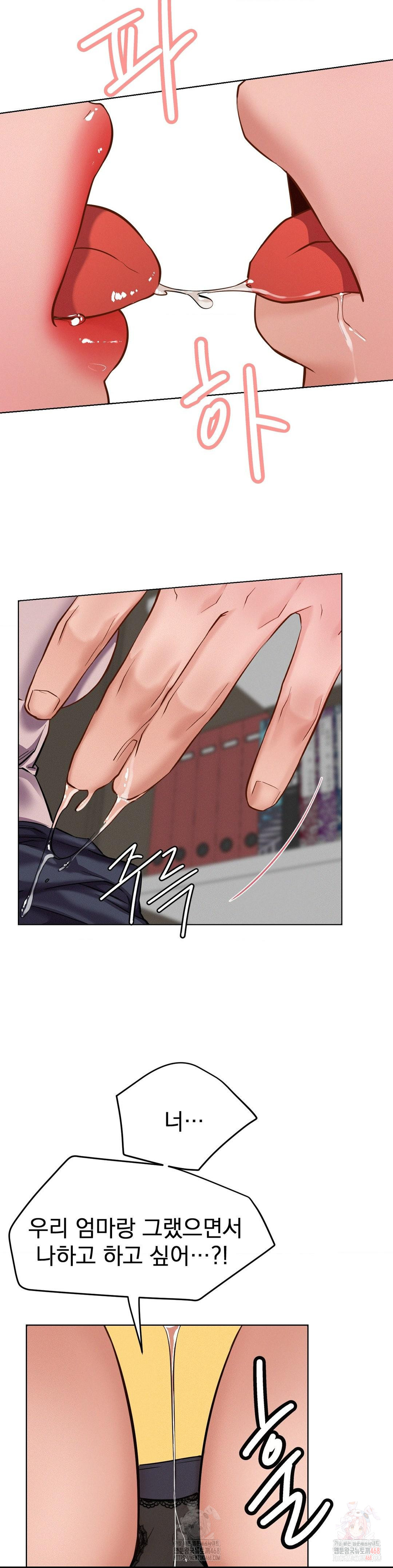 Living With a Broke Ass Woman Raw Chapter 98 - Page 3