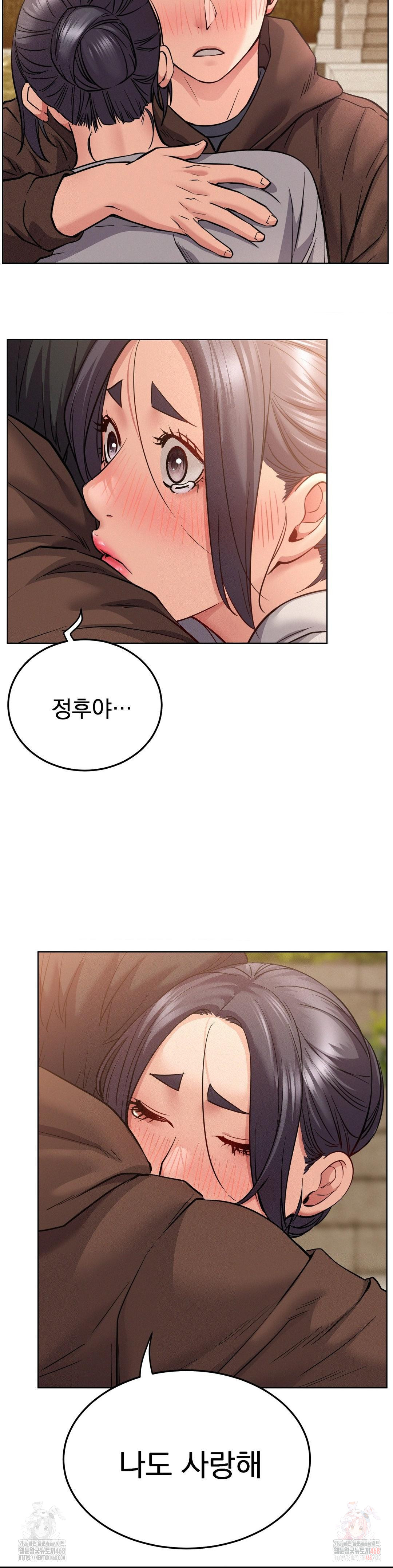 Living With a Broke Ass Woman Raw Chapter 98 - Page 34