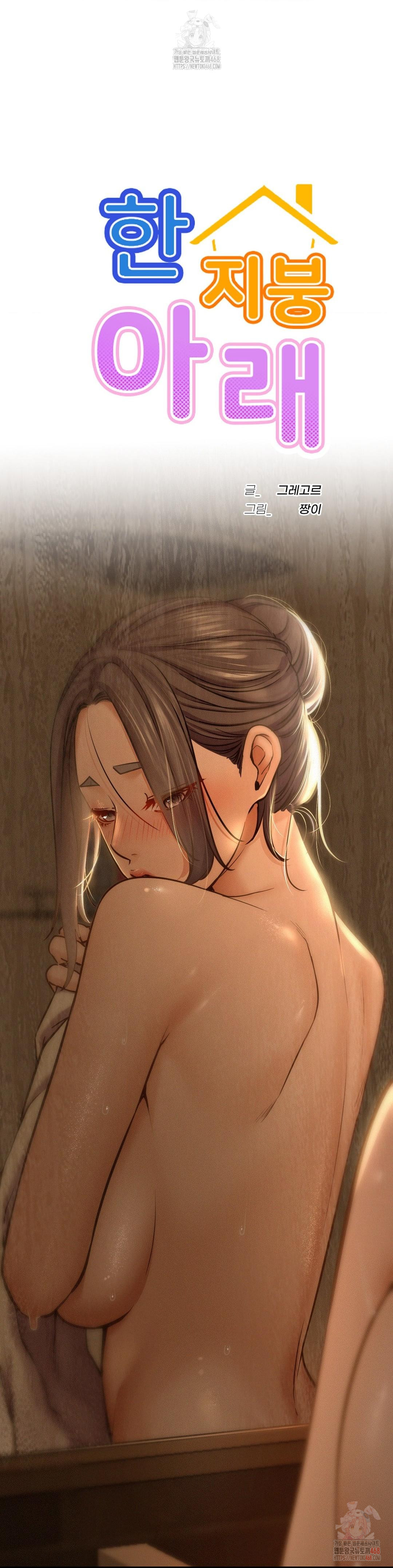 Living With a Broke Ass Woman Raw Chapter 98 - Page 7