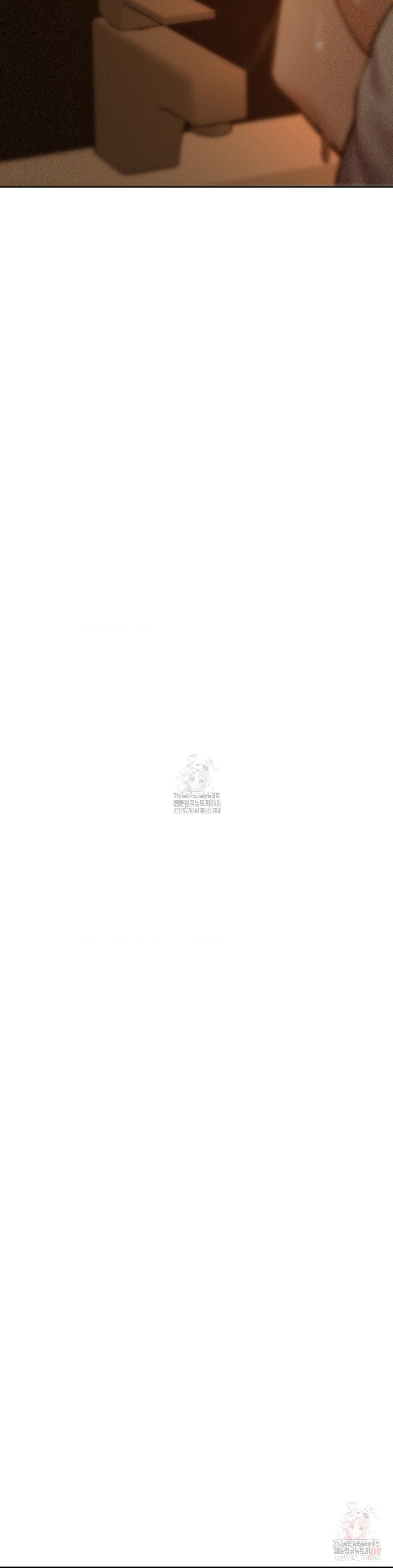 Living With a Broke Ass Woman Raw Chapter 98 - Page 8