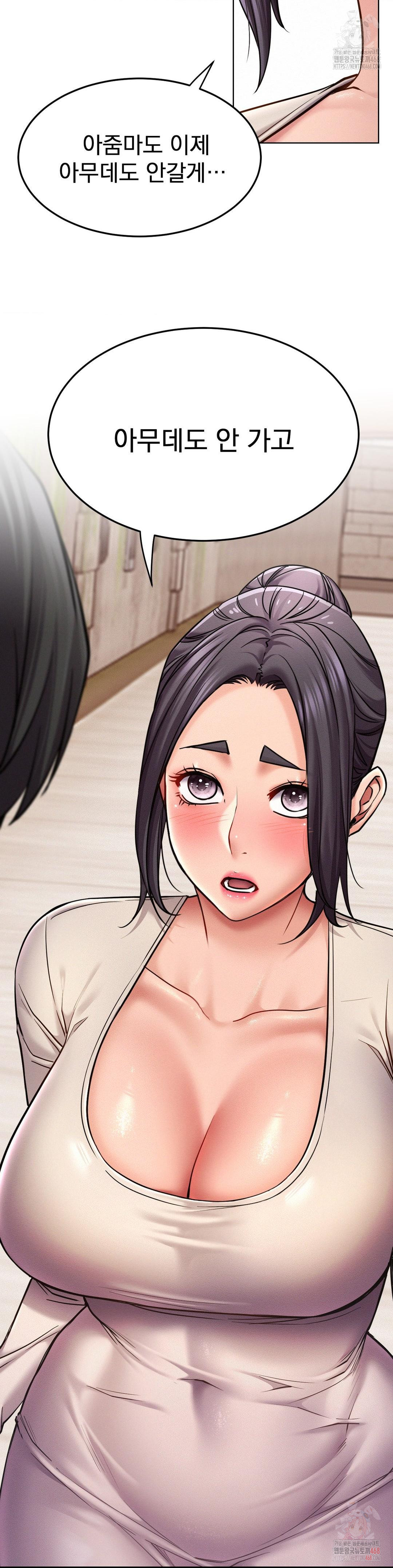 Living With a Broke Ass Woman Raw Chapter 99 - Page 22