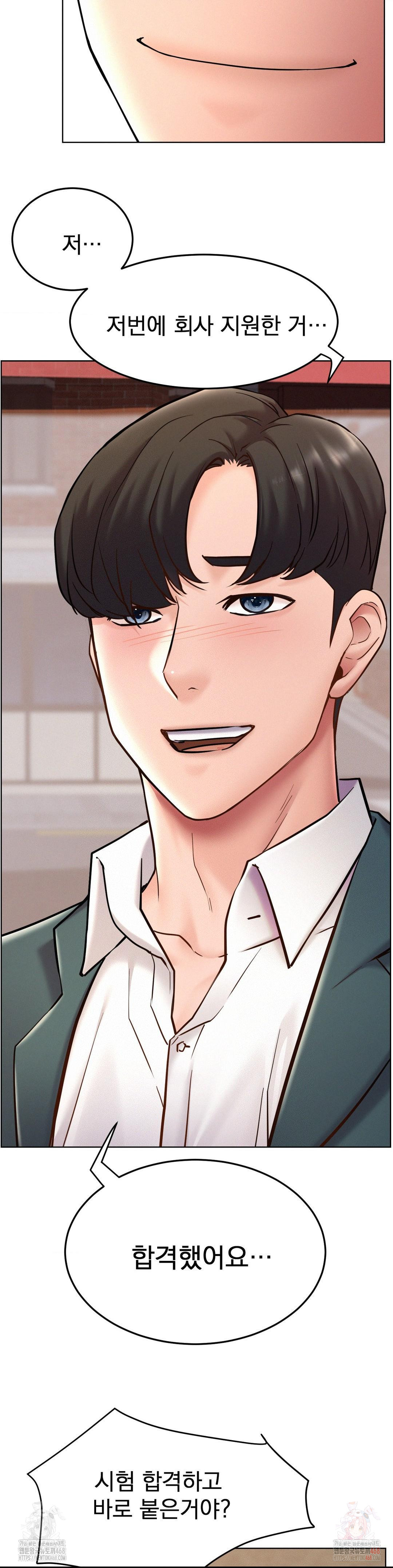 Living With a Broke Ass Woman Raw Chapter 99 - Page 28