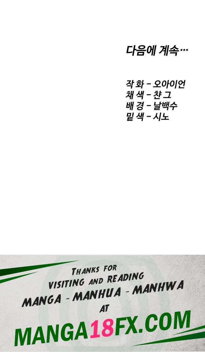 Revenge by Harem Raw Chapter 29 - Page 62