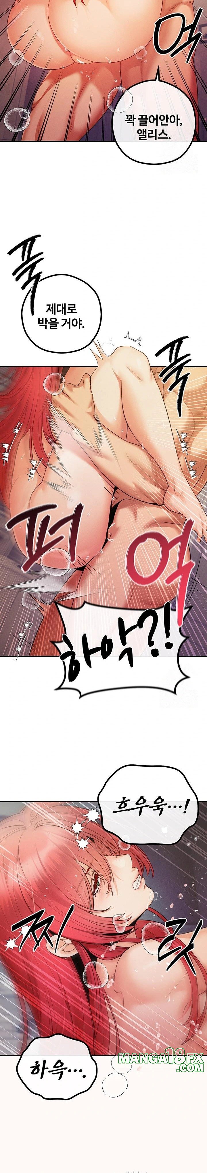 Revenge by Harem Raw Chapter 32 - Page 24