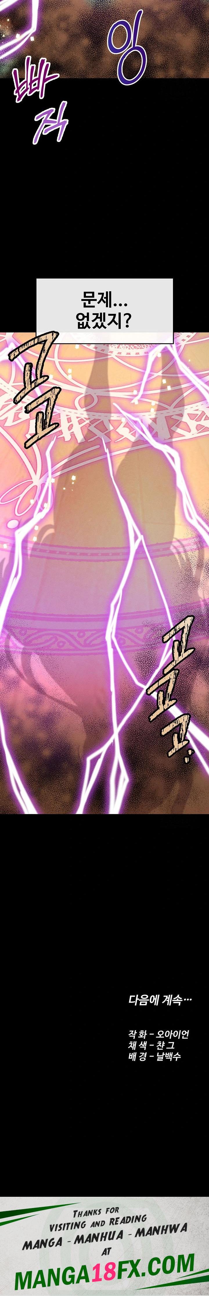 Revenge by Harem Raw Chapter 33 - Page 30