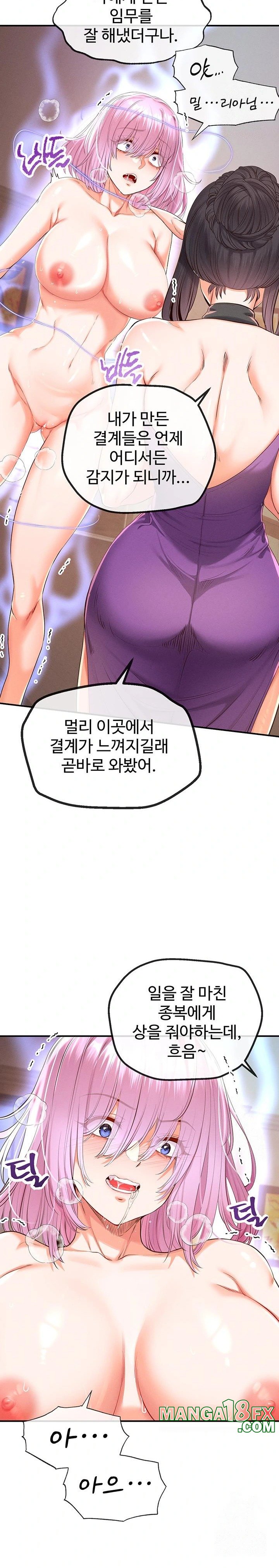 Revenge by Harem Raw Chapter 34 - Page 24