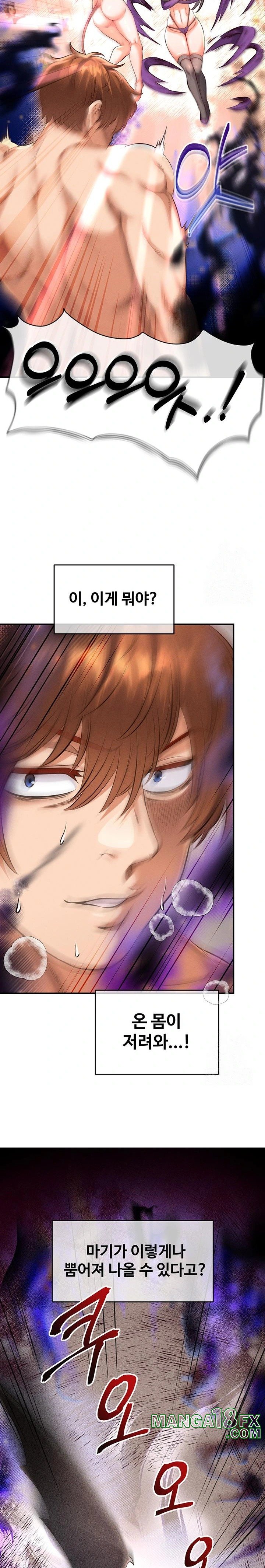 Revenge by Harem Raw Chapter 34 - Page 29