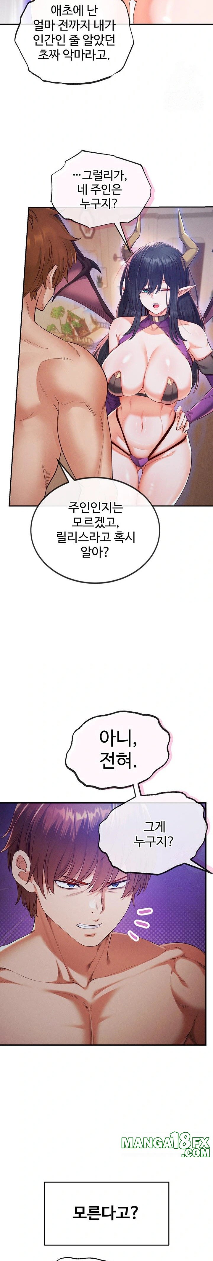 Revenge by Harem Raw Chapter 35 - Page 11