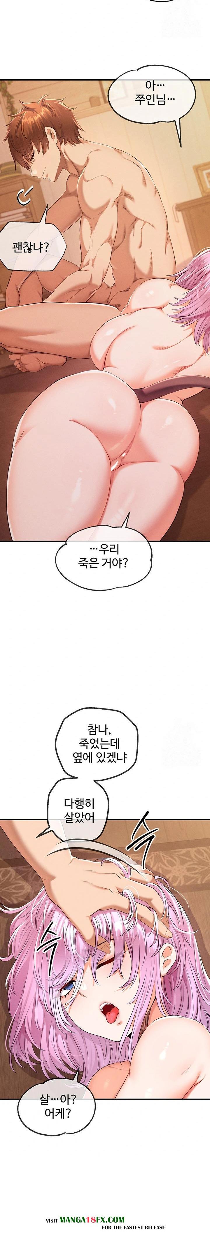 Revenge by Harem Raw Chapter 35 - Page 29