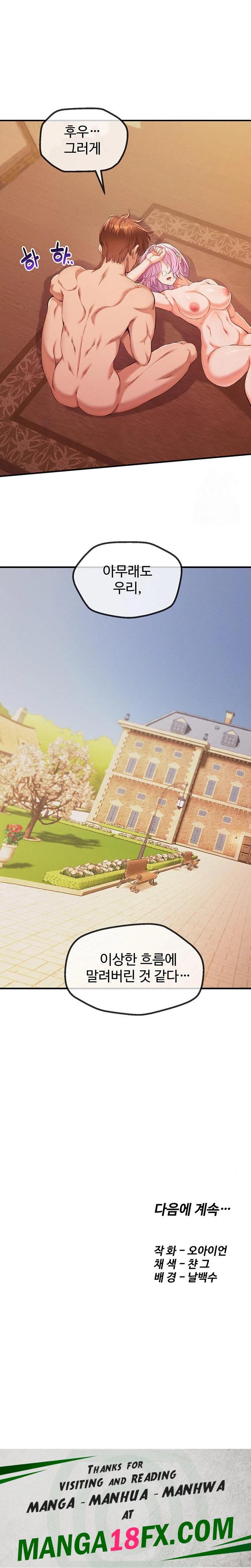 Revenge by Harem Raw Chapter 35 - Page 30