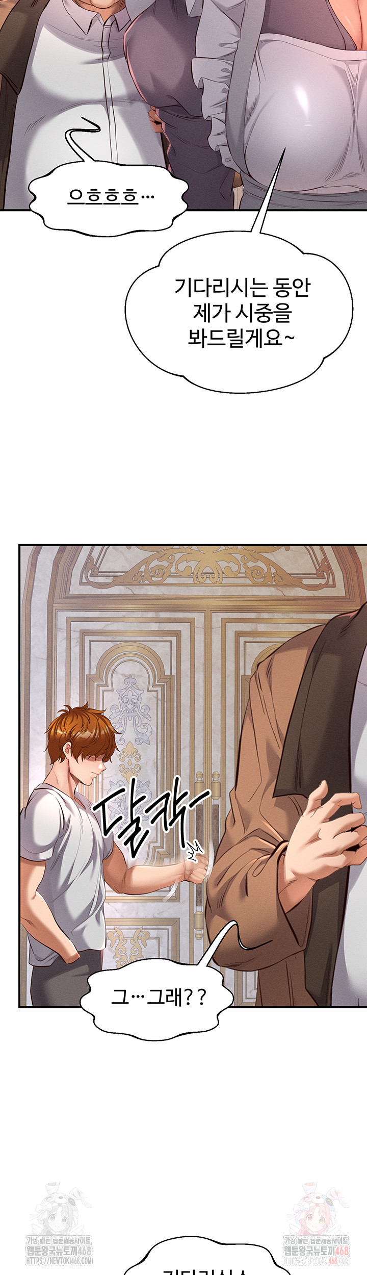 Revenge by Harem Raw Chapter 37 - Page 46