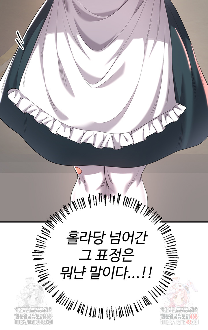 Revenge by Harem Raw Chapter 38 - Page 59