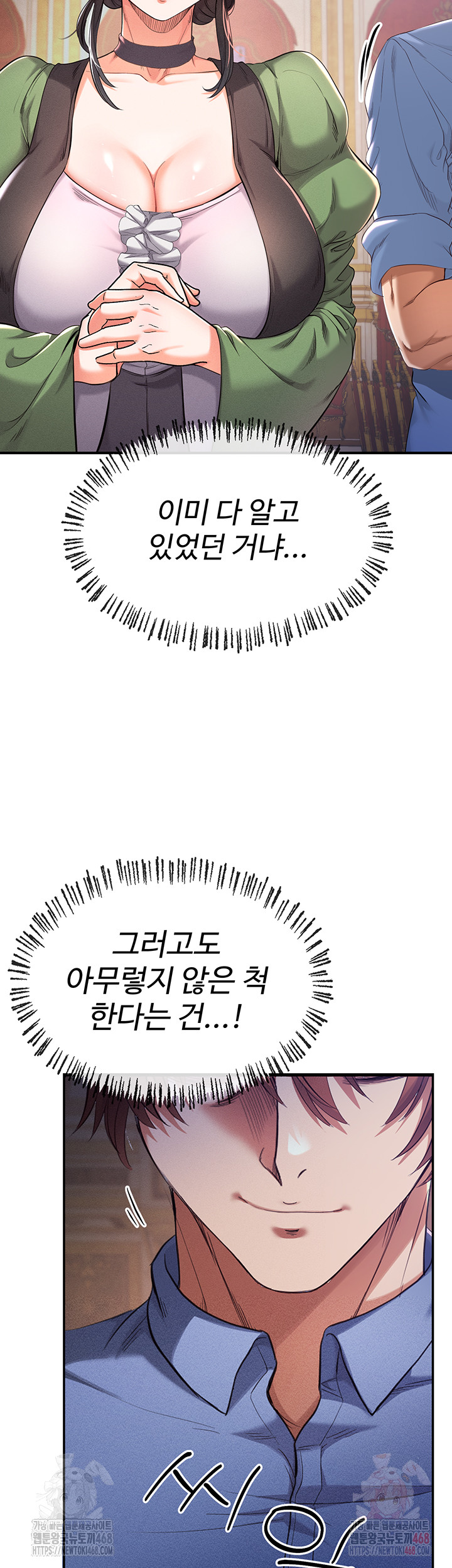 Revenge by Harem Raw Chapter 38 - Page 62