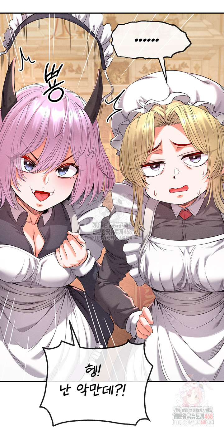 Revenge by Harem Raw Chapter 38 - Page 69