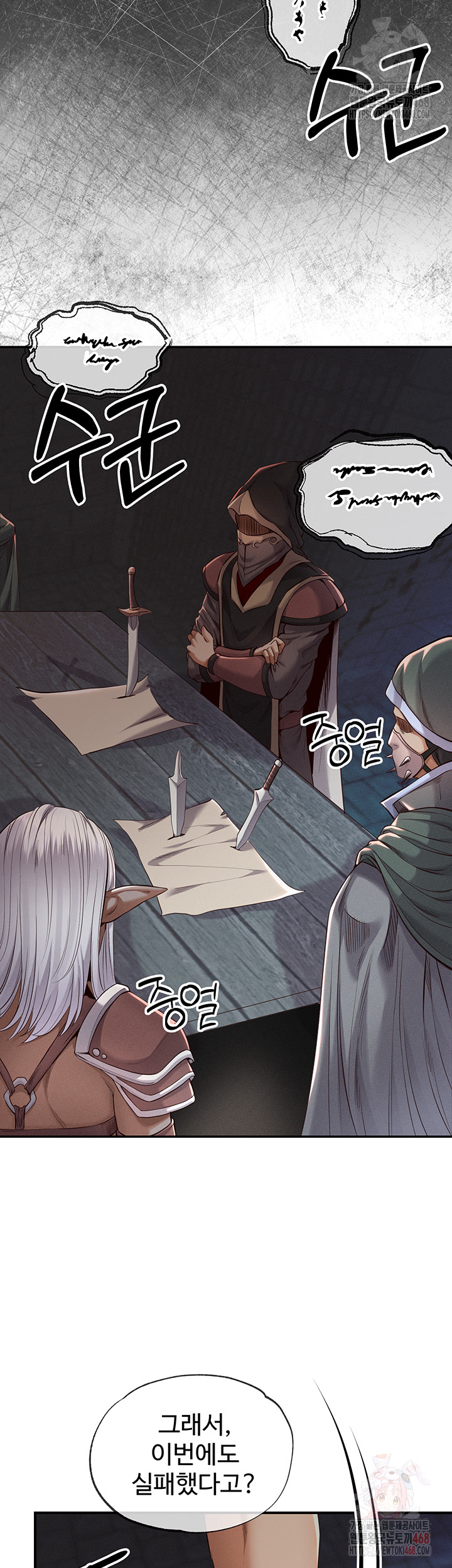 Revenge by Harem Raw Chapter 39 - Page 2