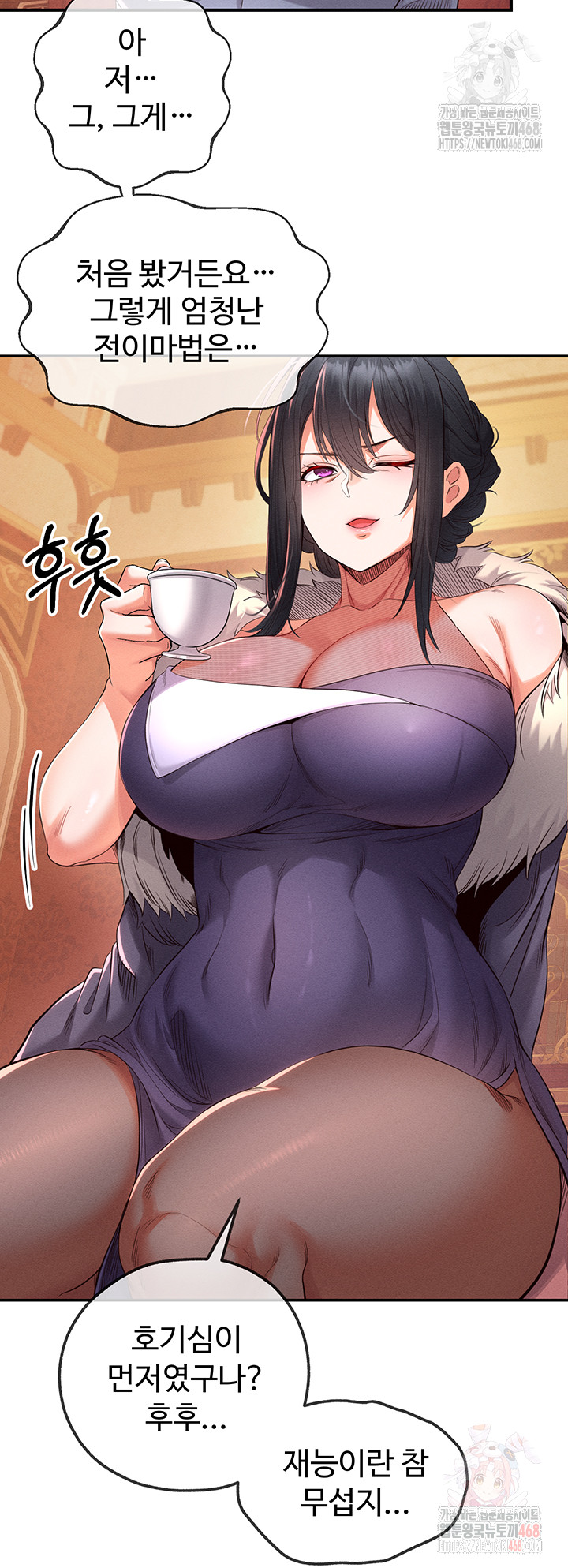 Revenge by Harem Raw Chapter 39 - Page 46