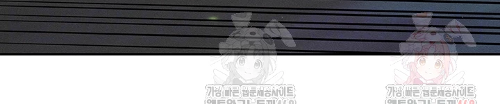 Revenge by Harem Raw Chapter 39 - Page 9