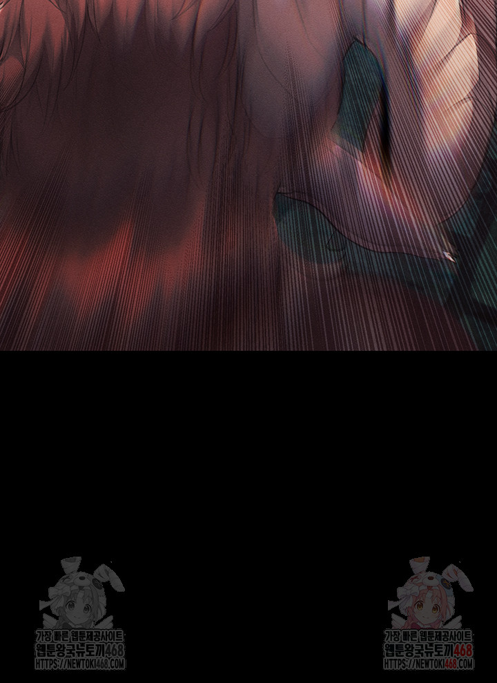 Revenge by Harem Raw Chapter 40 - Page 13