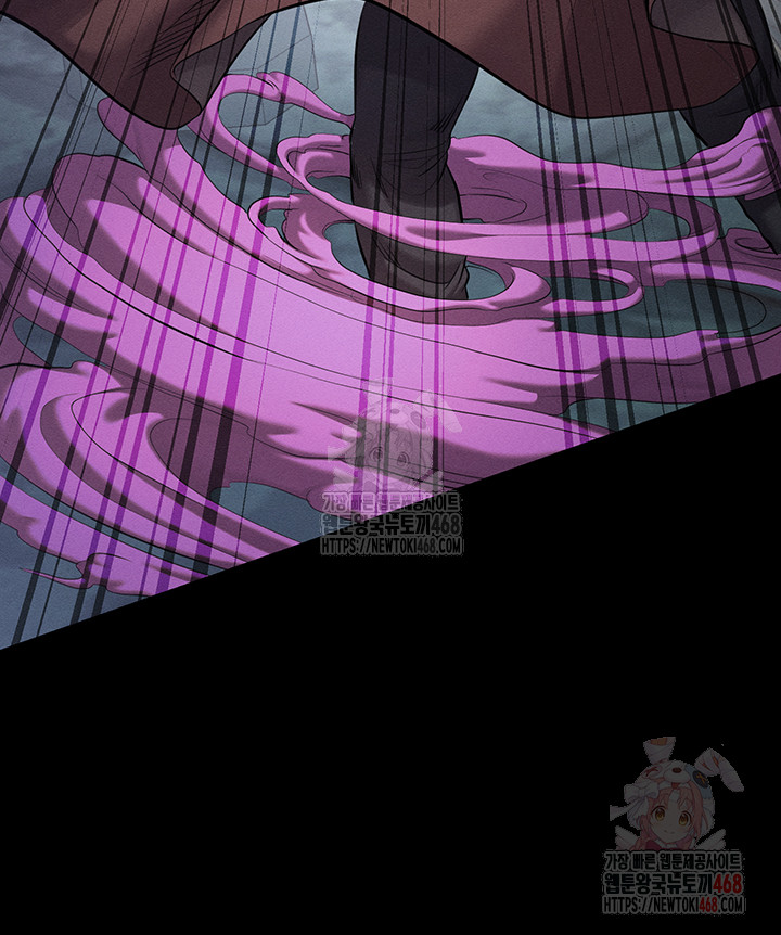 Revenge by Harem Raw Chapter 40 - Page 16