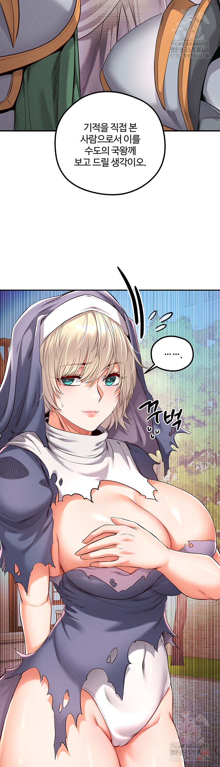 Revenge by Harem Raw Chapter 40 - Page 30