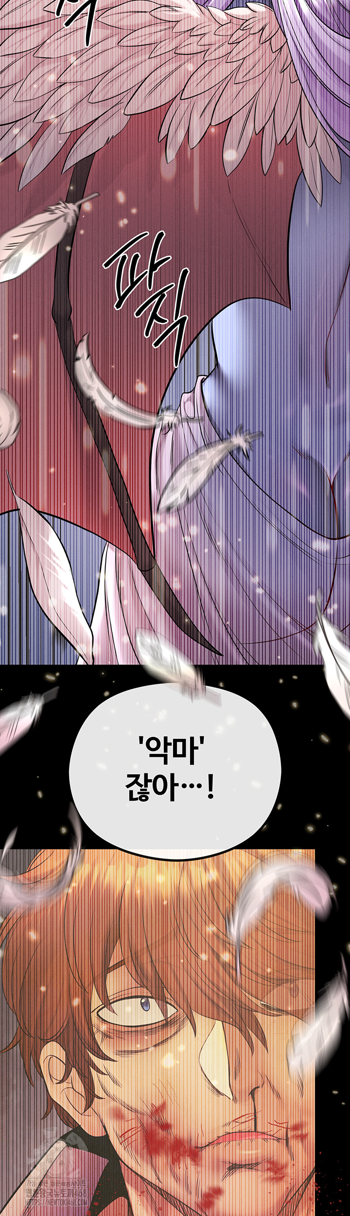 Revenge by Harem Raw Chapter 49 - Page 20