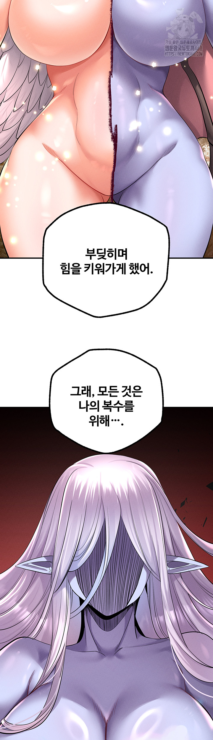 Revenge by Harem Raw Chapter 49 - Page 32