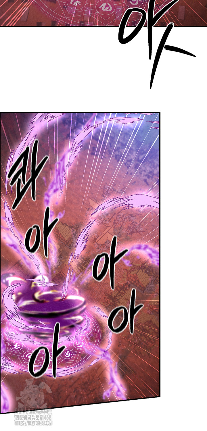 Revenge by Harem Raw Chapter 49 - Page 48