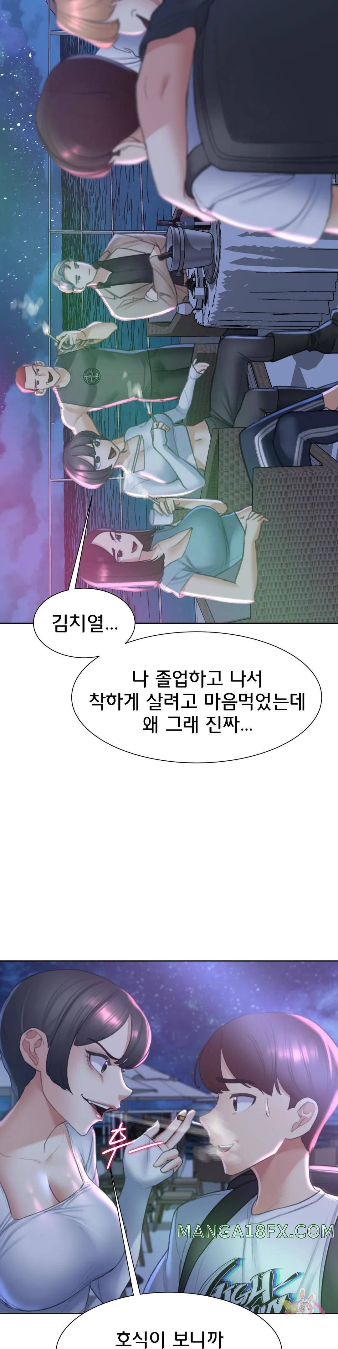 Seniors of Class 5 Raw Chapter 10 - Page 36