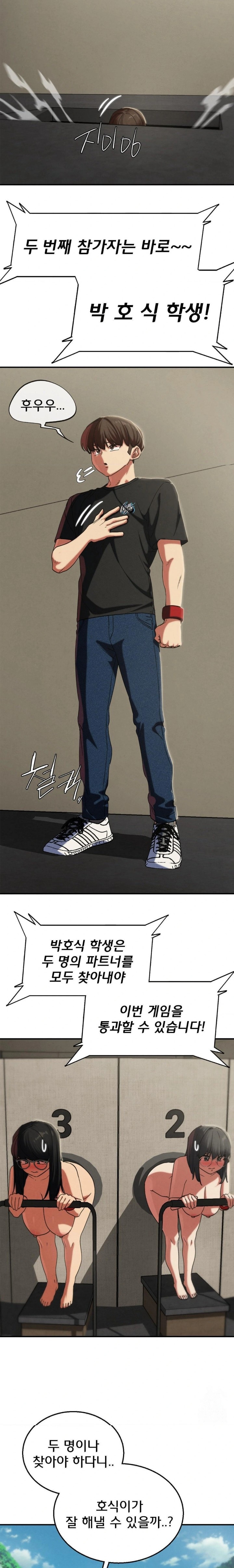 Seniors of Class 5 Raw Chapter 100 - Page 26