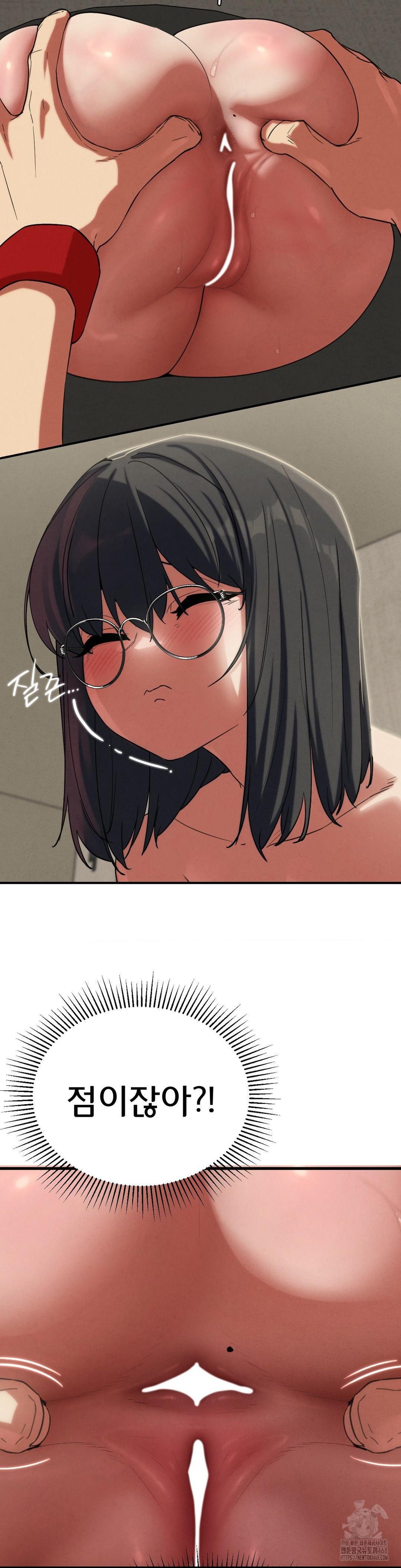 Seniors of Class 5 Raw Chapter 101 - Page 23