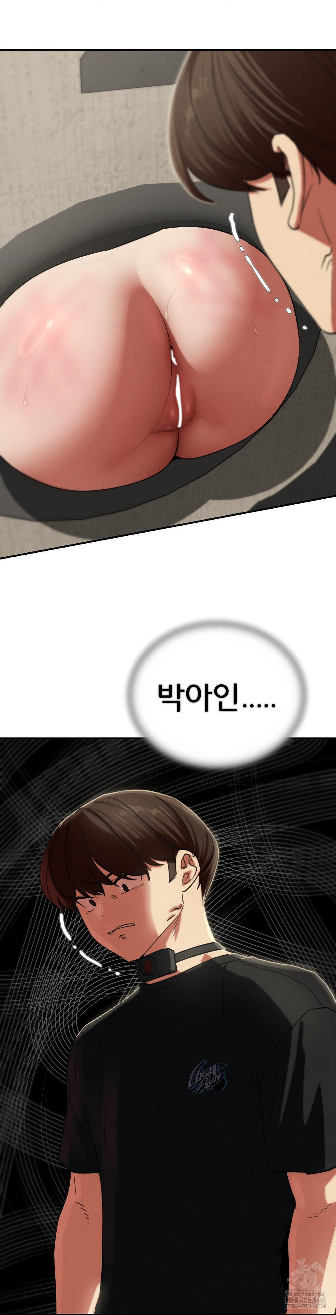 Seniors of Class 5 Raw Chapter 101 - Page 26