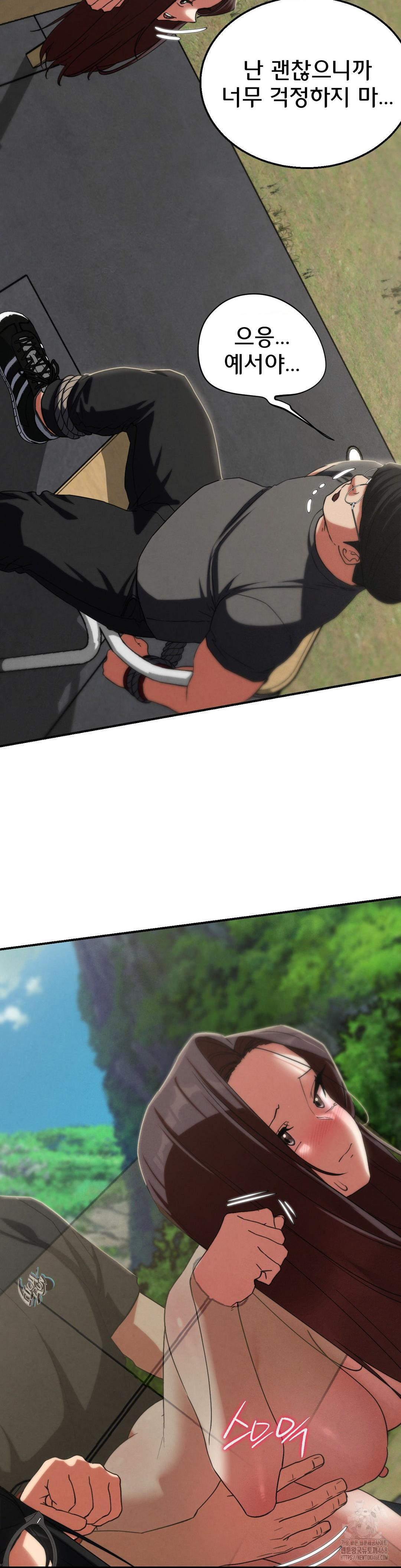 Seniors of Class 5 Raw Chapter 101 - Page 40