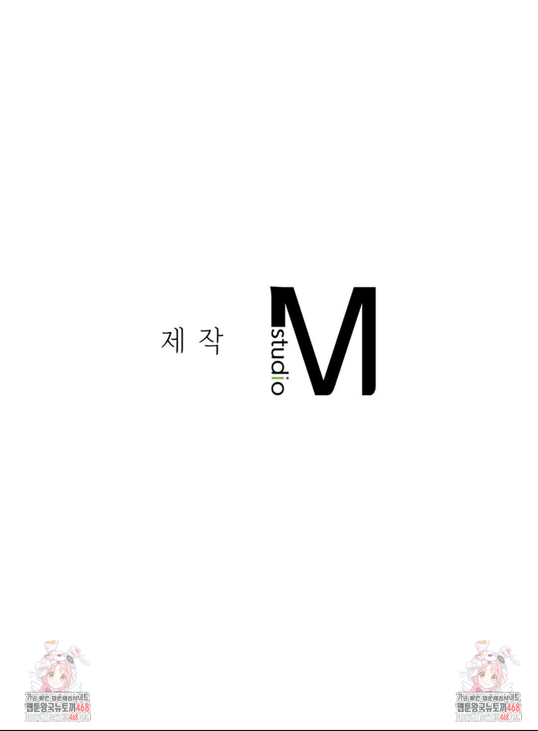 Seniors of Class 5 Raw Chapter 101 - Page 54