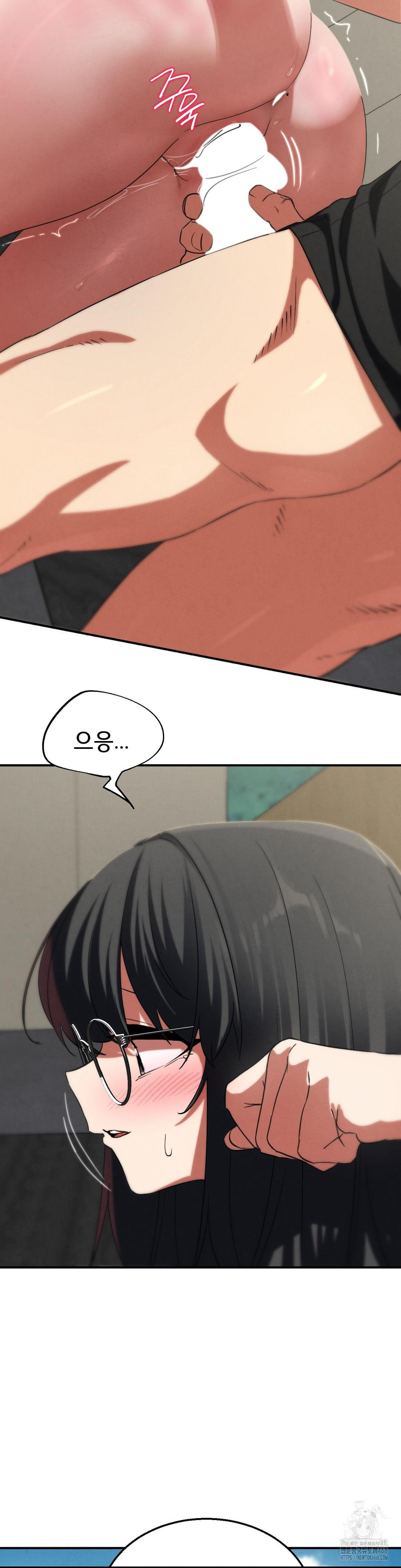 Seniors of Class 5 Raw Chapter 102 - Page 23