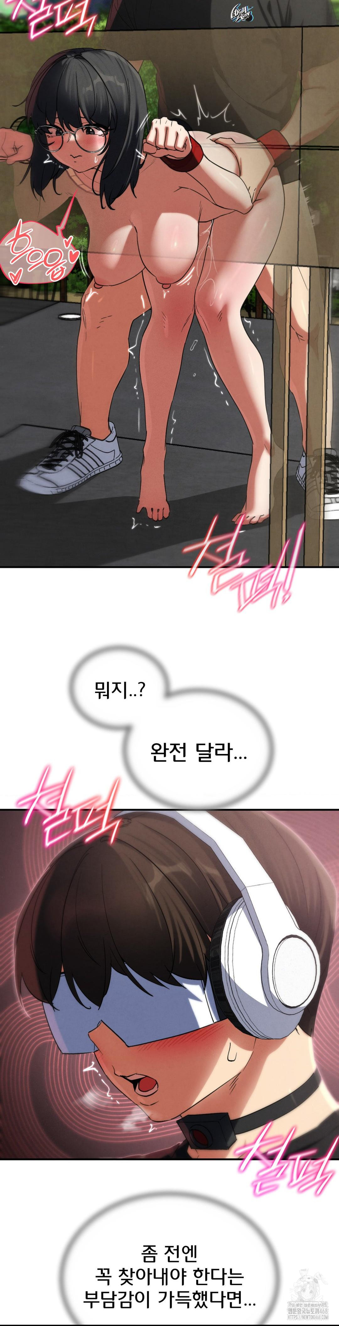 Seniors of Class 5 Raw Chapter 102 - Page 27