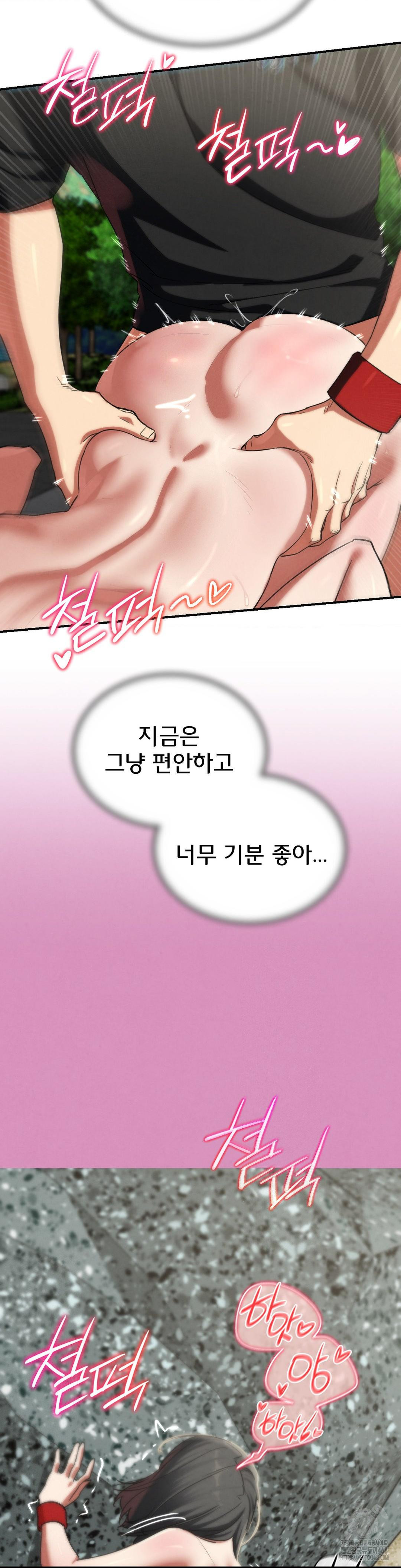 Seniors of Class 5 Raw Chapter 102 - Page 28