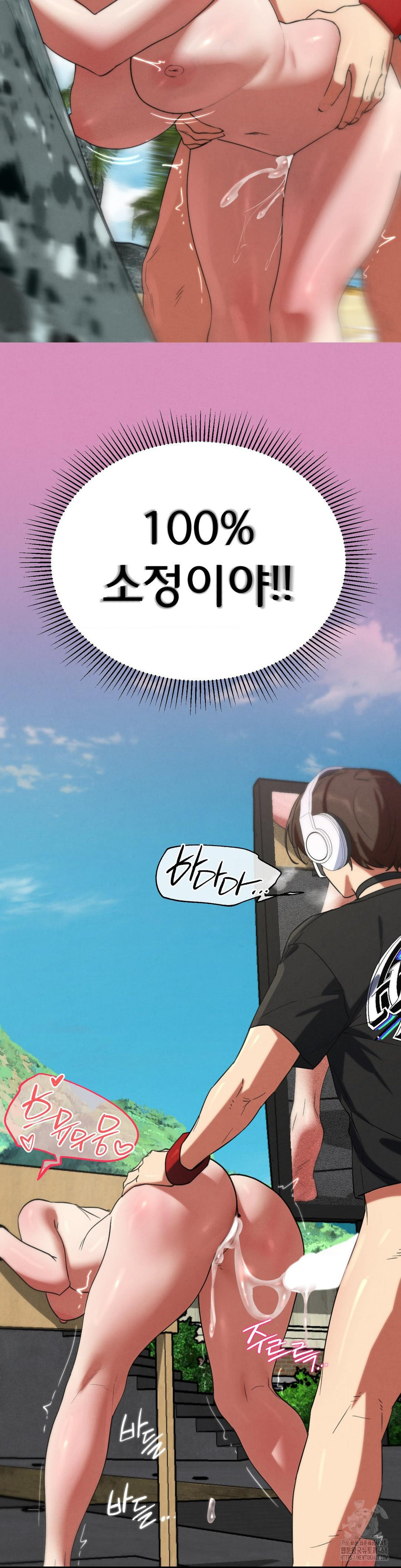 Seniors of Class 5 Raw Chapter 102 - Page 36