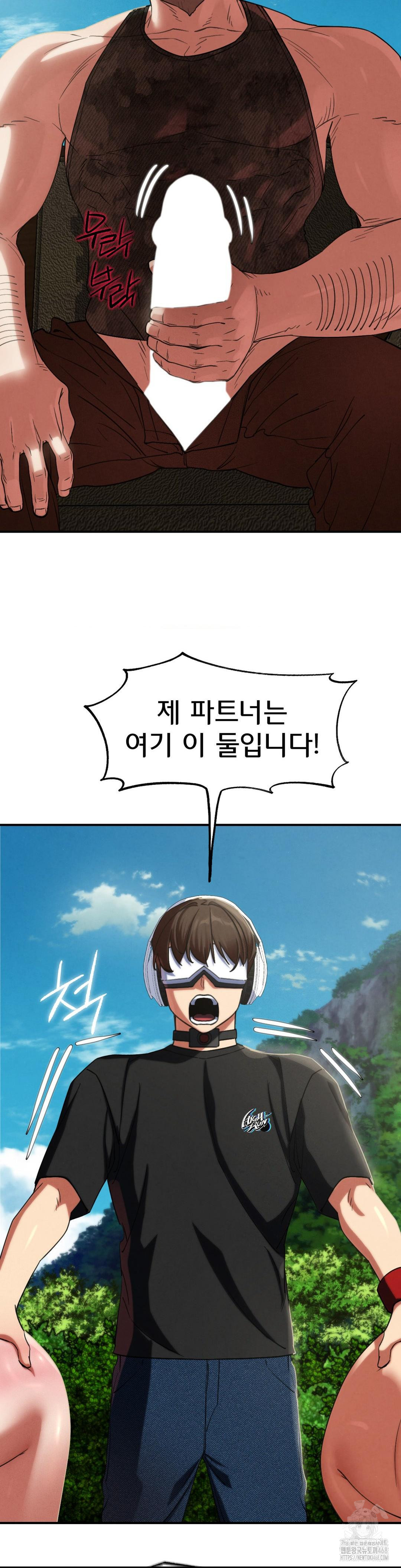 Seniors of Class 5 Raw Chapter 102 - Page 40