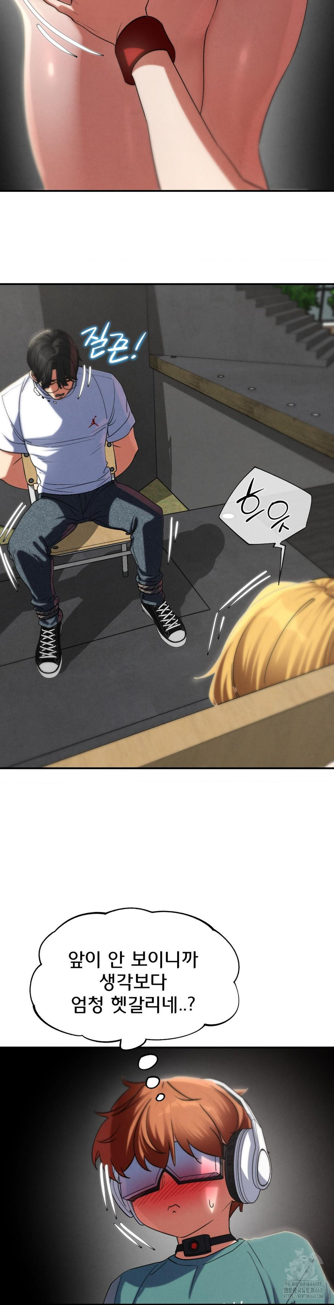 Seniors of Class 5 Raw Chapter 105 - Page 15