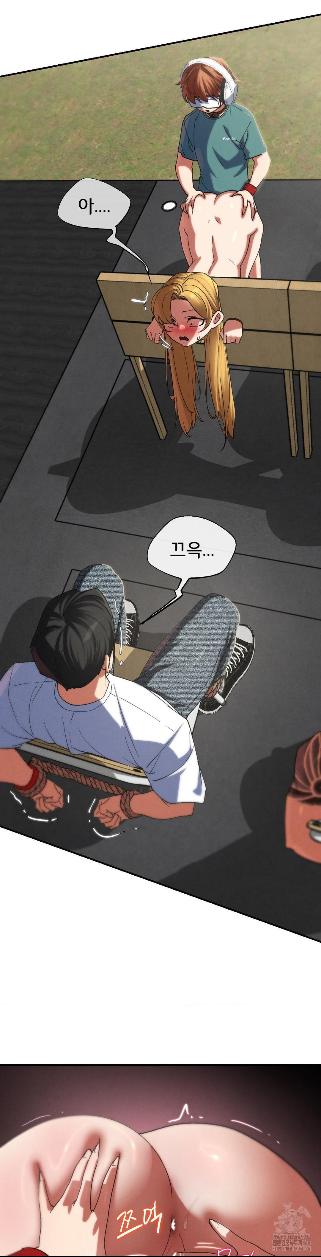 Seniors of Class 5 Raw Chapter 105 - Page 17