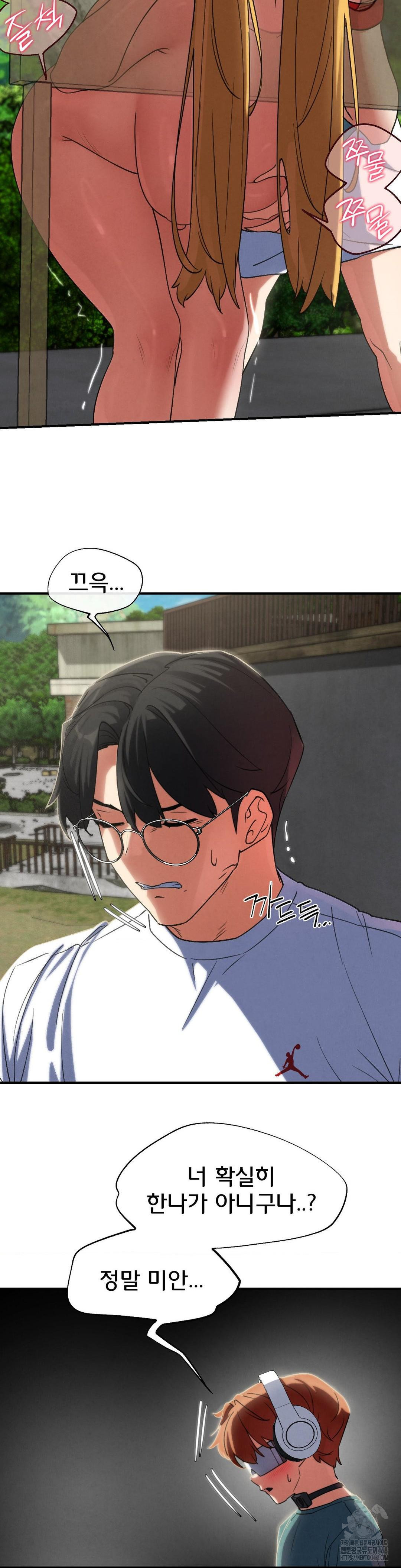 Seniors of Class 5 Raw Chapter 105 - Page 19