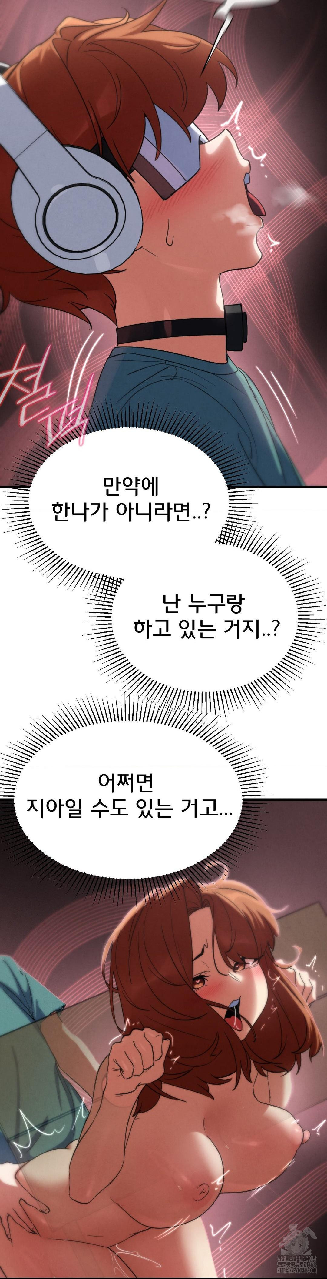 Seniors of Class 5 Raw Chapter 105 - Page 34