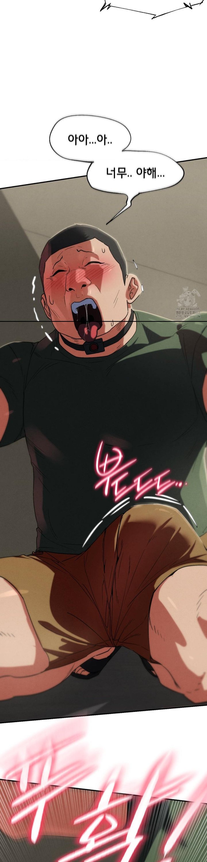 Seniors of Class 5 Raw Chapter 106 - Page 10