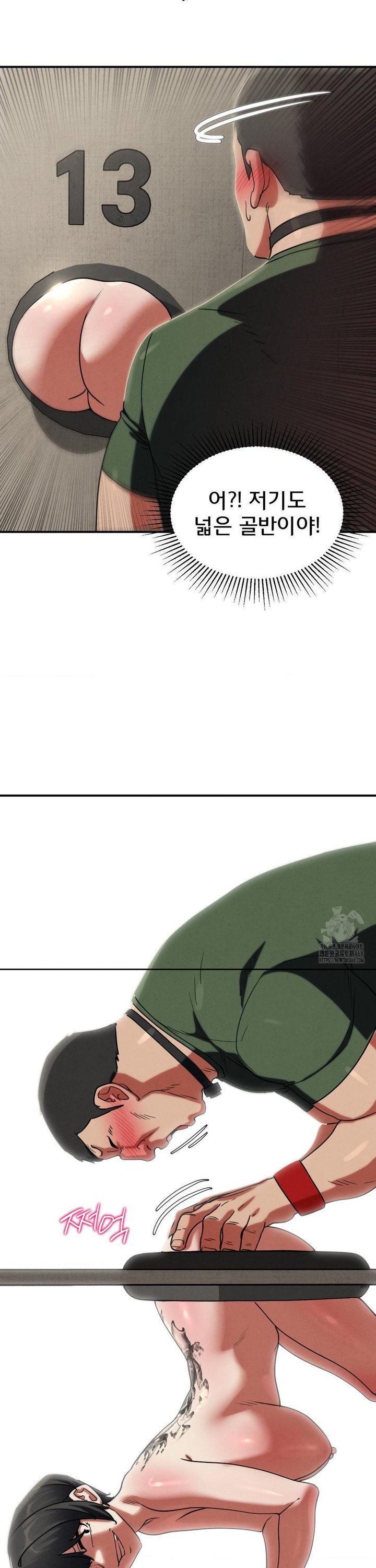 Seniors of Class 5 Raw Chapter 106 - Page 36