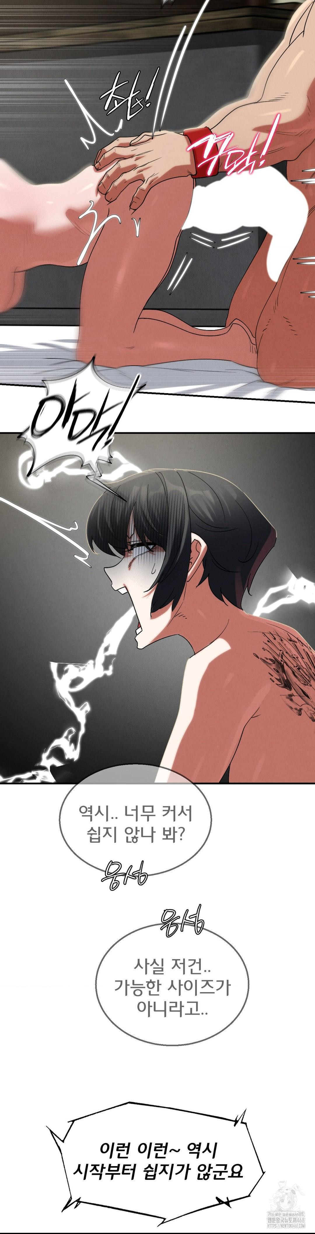 Seniors of Class 5 Raw Chapter 107 - Page 38