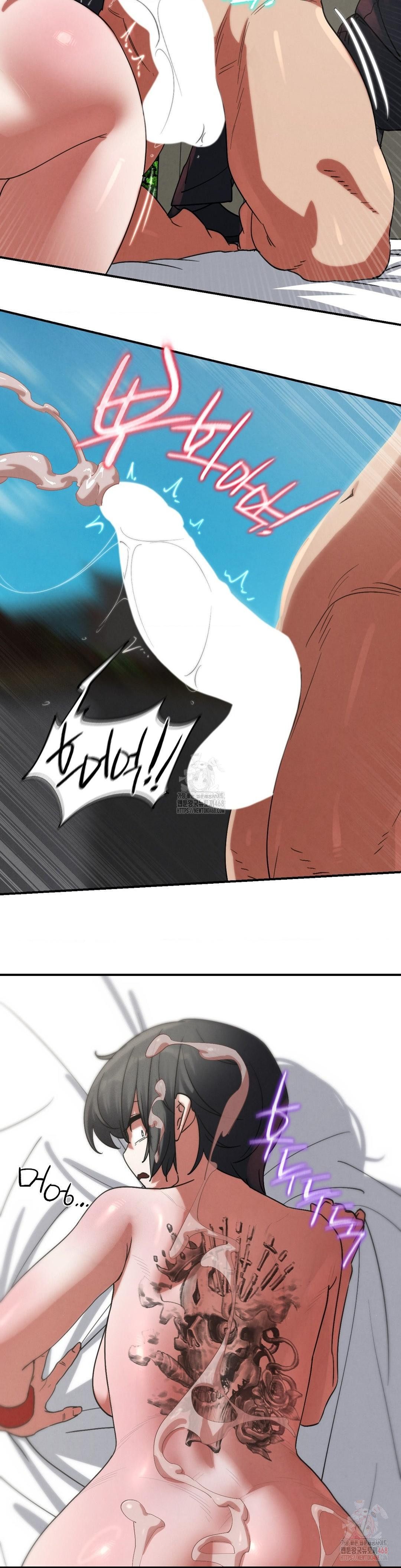 Seniors of Class 5 Raw Chapter 108 - Page 15