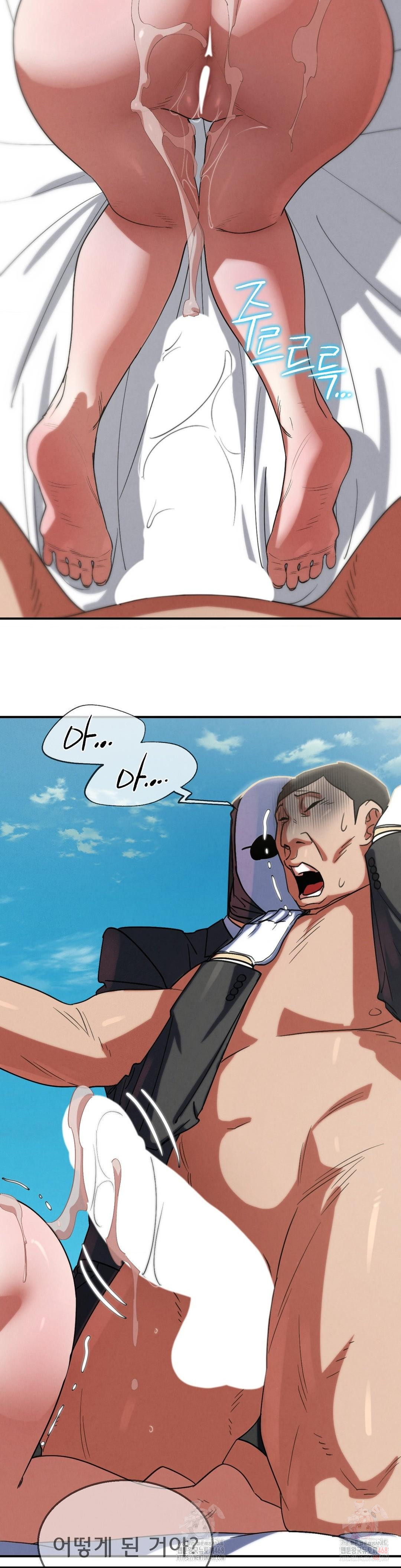 Seniors of Class 5 Raw Chapter 108 - Page 16