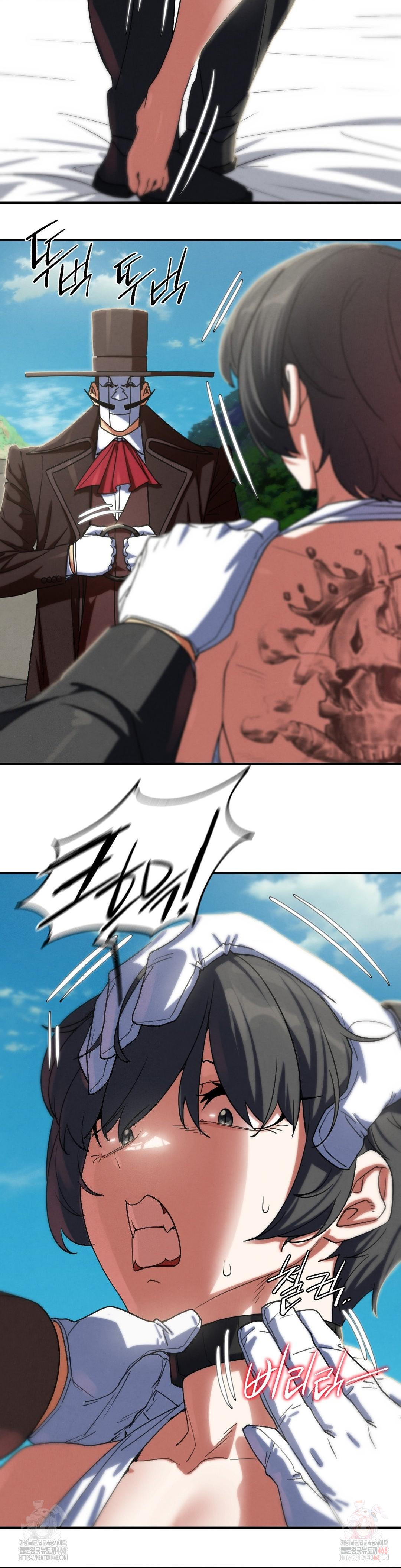 Seniors of Class 5 Raw Chapter 108 - Page 24